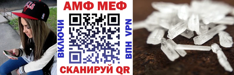 площадка как зайти  Большой Камень  АМФ Розовый  купить  