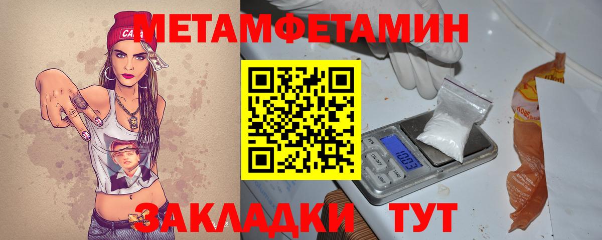 Большой Камень  АМФЕТАМИН Premium  Amphetamine  АМФ  Вход с VPN 