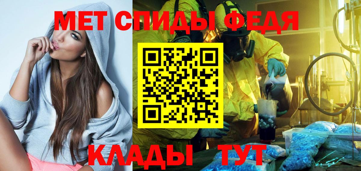 АМФ 97% Большой Камень