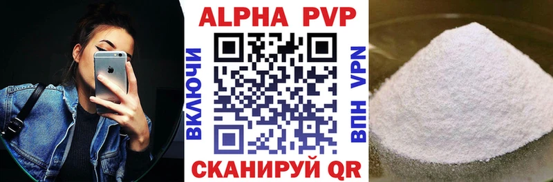 ссылка на мегу ONION  Большой Камень  APVP СК 