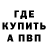 КЕТАМИН VHQ Joann Jameson