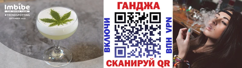 Печенье с ТГК конопля Большой Камень
