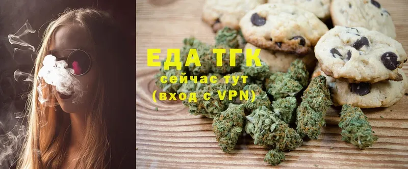 Canna-Cookies конопля  гидра рабочий сайт  Большой Камень 