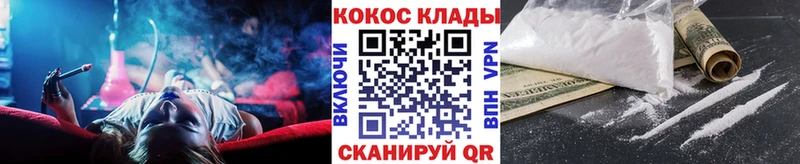Кокаин FishScale  магазин продажи наркотиков  Большой Камень 