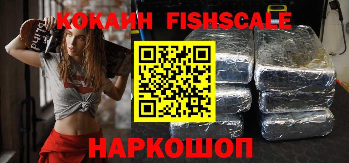 Cocaine Боливия Большой Камень