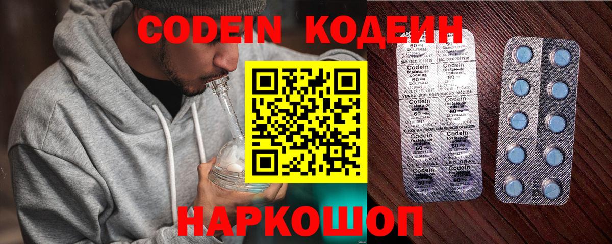 Гашиш  Cocaine  Конопля  Меф  Большой Камень  Вход с VPN  ГАШИШ  Кетыч 