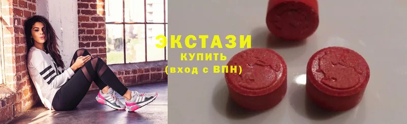 Экстази XTC  МЕГА   Большой Камень 