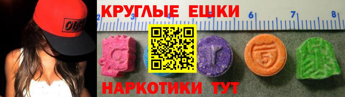 Ecstasy диски  Ecstasy  Большой Камень  Ecstasy VHQ 