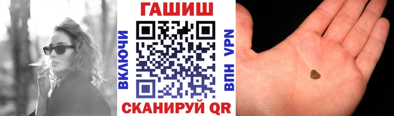 даркнет сайт  Большой Камень  ГАШ гашик 