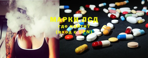 молекула духа Михайловск