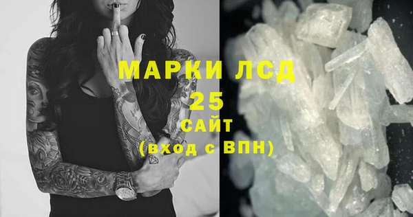 молекула духа Михайловск