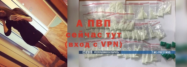 альфа пвп Остров