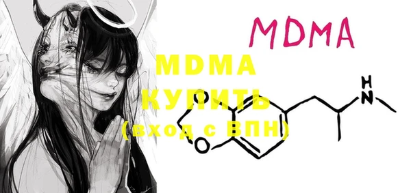 молекула духа Надым