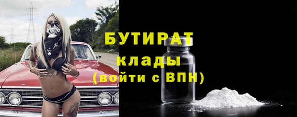 синтетический гашиш Семёнов