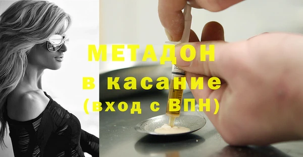 мяу мяу мука Пролетарск