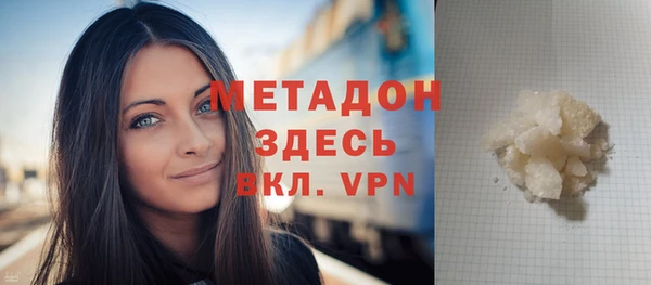 mdpv Михайлов