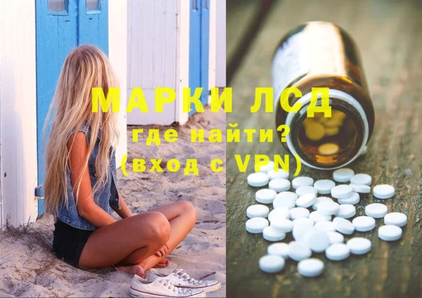 mdma Семикаракорск
