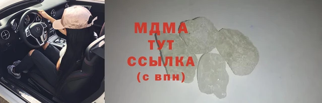 молекула духа Михайловск