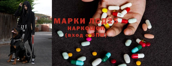 MESCALINE Слюдянка