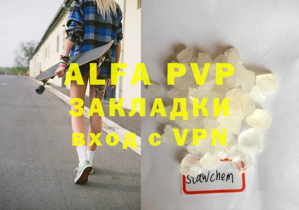jwh Михайловка