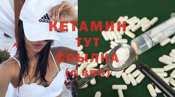 синтетический гашиш Семёнов