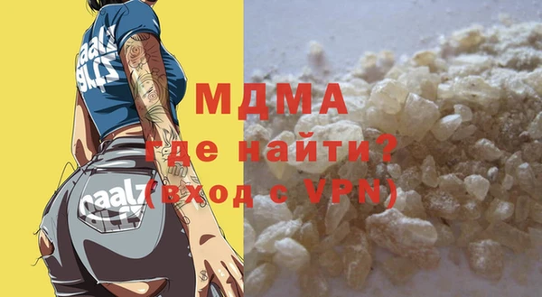 молекула духа Михайловск