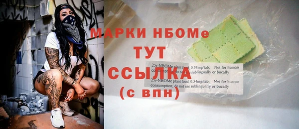 марки lsd Осташков