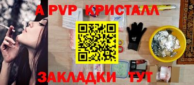 кокаин перу Балаково