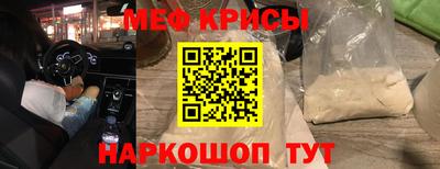 а пвп мука Балашиха