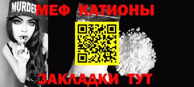 кокаин перу Балаково