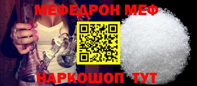кокаин перу Балаково