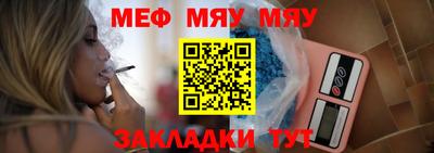 винт Беслан