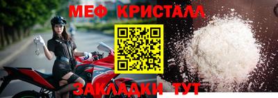 кокаин перу Балаково
