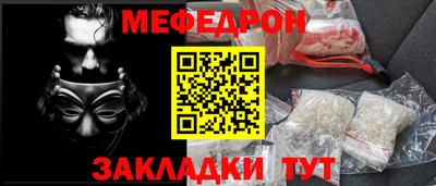 а пвп мука Балашиха