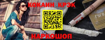 а пвп мука Балашиха