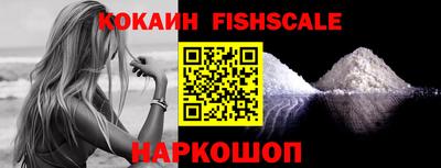 кокаин перу Балаково