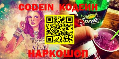 винт Беслан