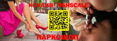 кокаин премиум Балахна