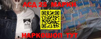 мескалин Беслан