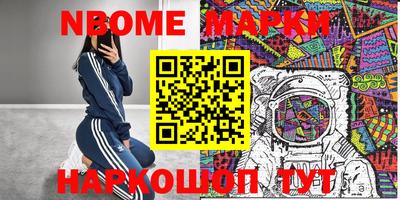 винт Беслан