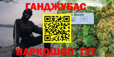 кокаин премиум Балахна