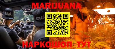 кокаин перу Балаково