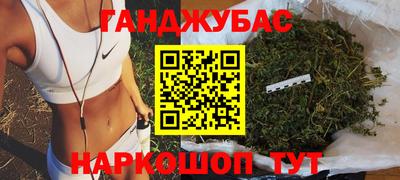 кокаин перу Балаково