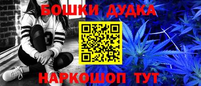 винт Беслан