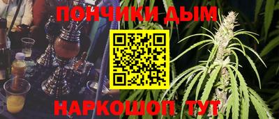 кокаин перу Балаково