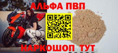 кокаин перу Балаково