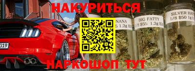 винт Беслан