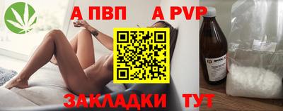 винт Беслан