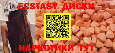 MDMA Бийск