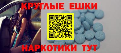 кокаин перу Балаково